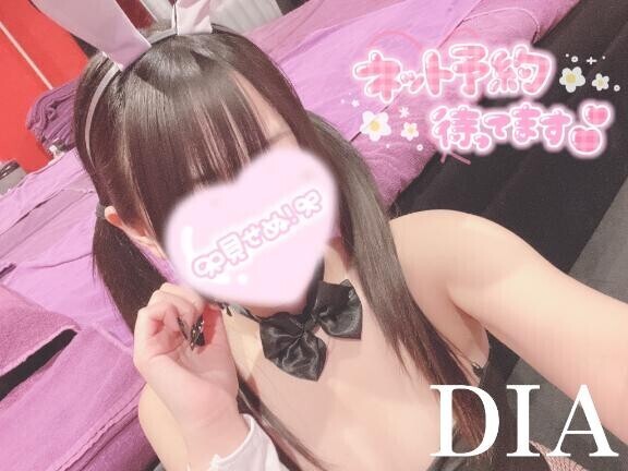 【定期】教えて！ダイヤお姉ちゃん???