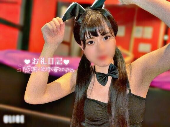 お礼?