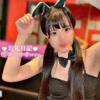 お礼?