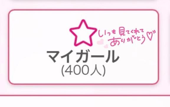 ? ?? 400人 ? ?