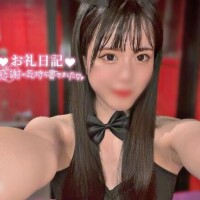 お礼?