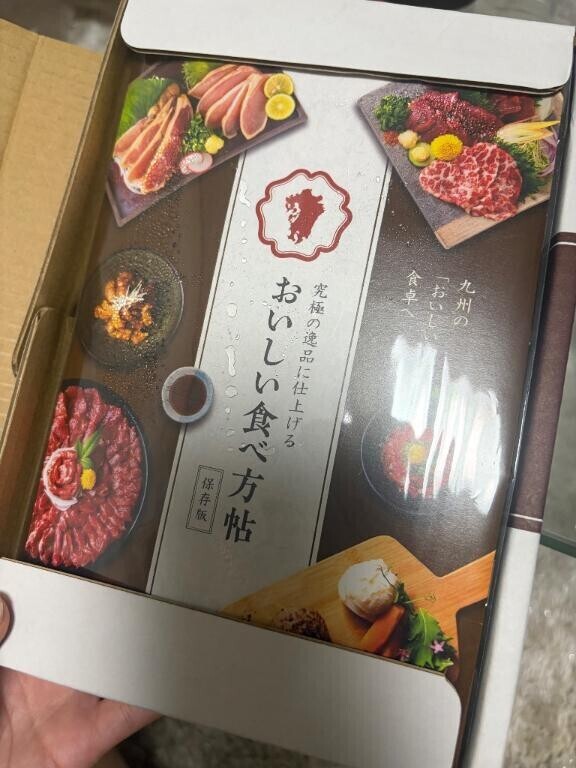 出勤