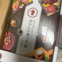出勤