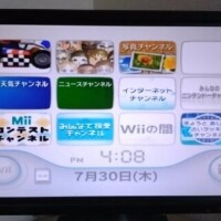 懐かしい人手あげて！