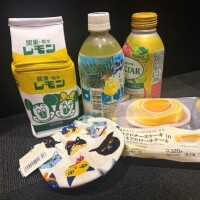 お礼?