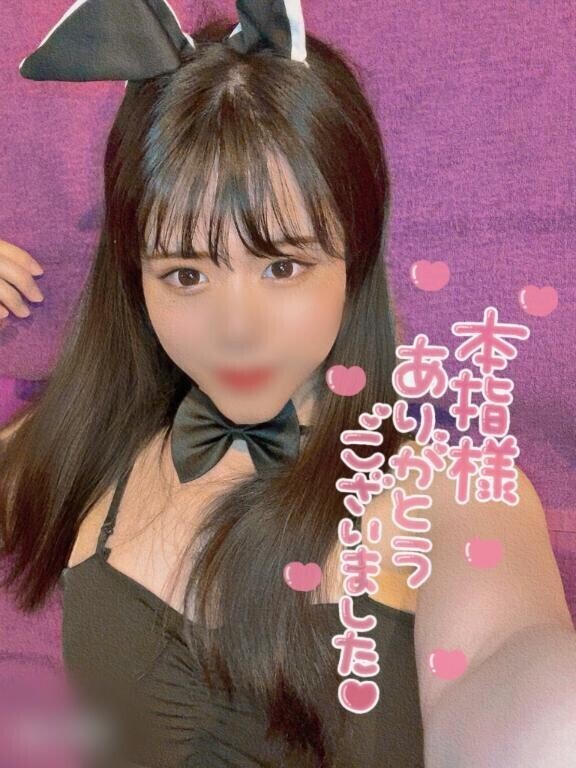 お礼本指様