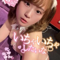 本日あり