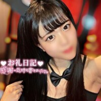お礼?