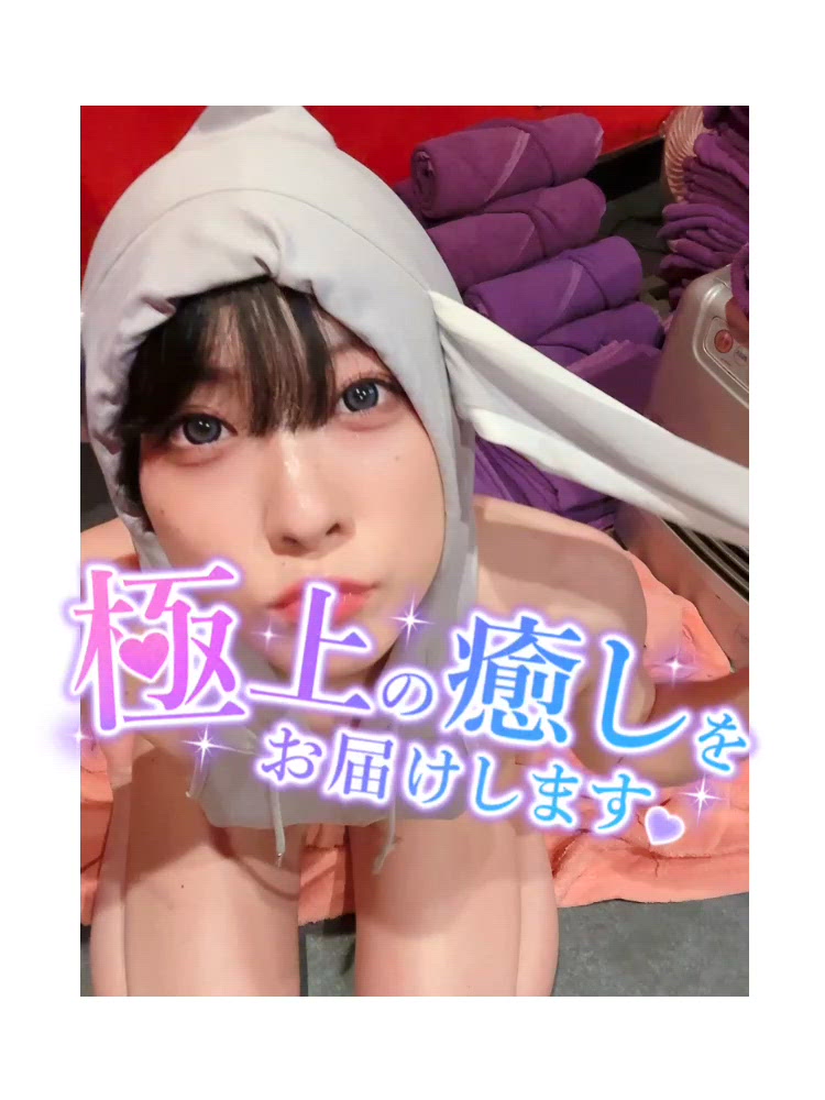 みつけてほしい