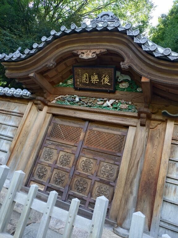 どこかわかる？