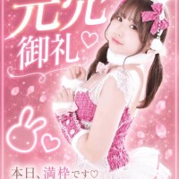 昨日感謝