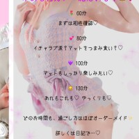みあとふたりで、どう過ごす？