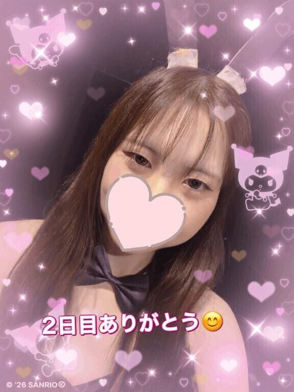 退勤したよ?