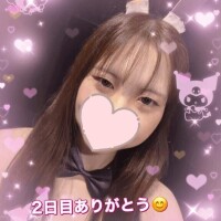 退勤したよ?