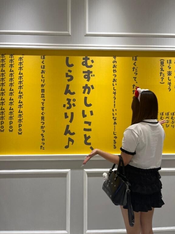 っ ? ?????