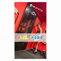 動画(音声注意)*。
