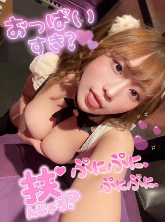 登録シて？