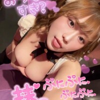 登録シて？