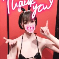14:00ご予約でいらしたお兄さんへ??