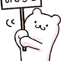 変更??