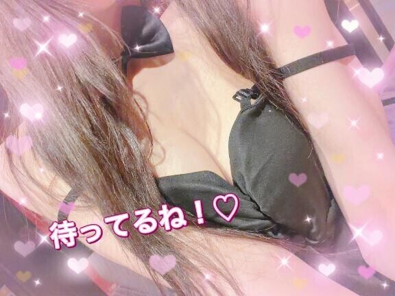 いつもありがとう?