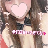 ?今日が最終日?7時から出勤します?