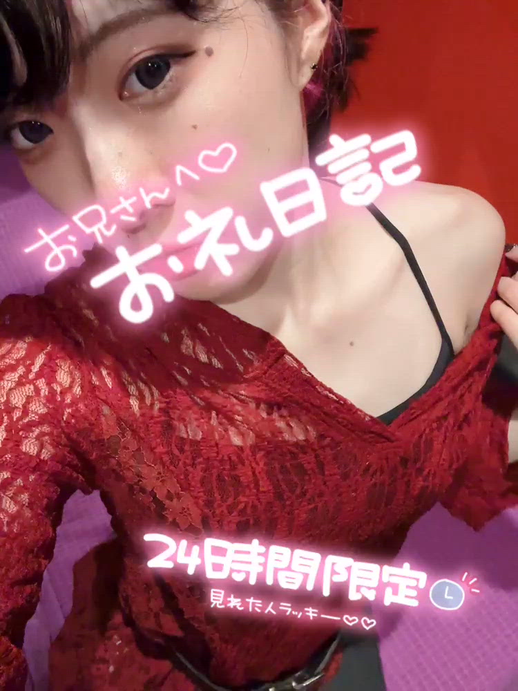 きたくっく･*･:≡(　ε:)