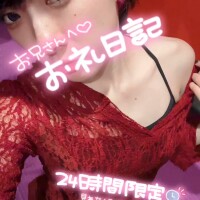 きたくっく･*･:≡(　ε:)