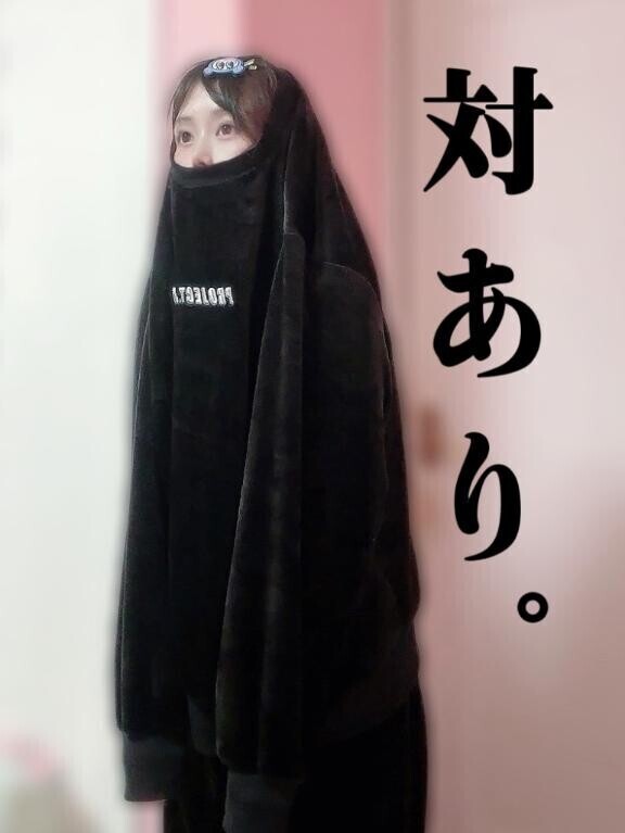 あざ！！