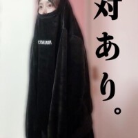 あざ！！