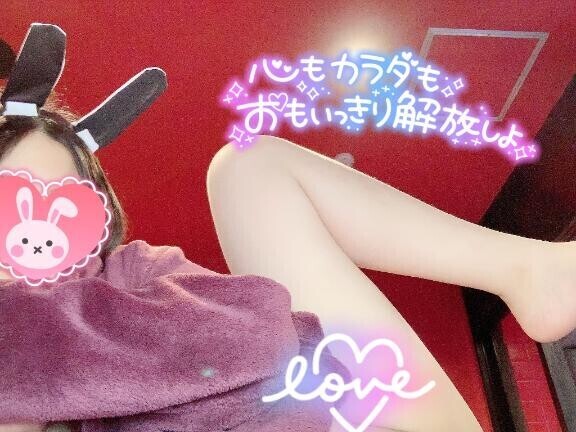 ご無沙汰?
