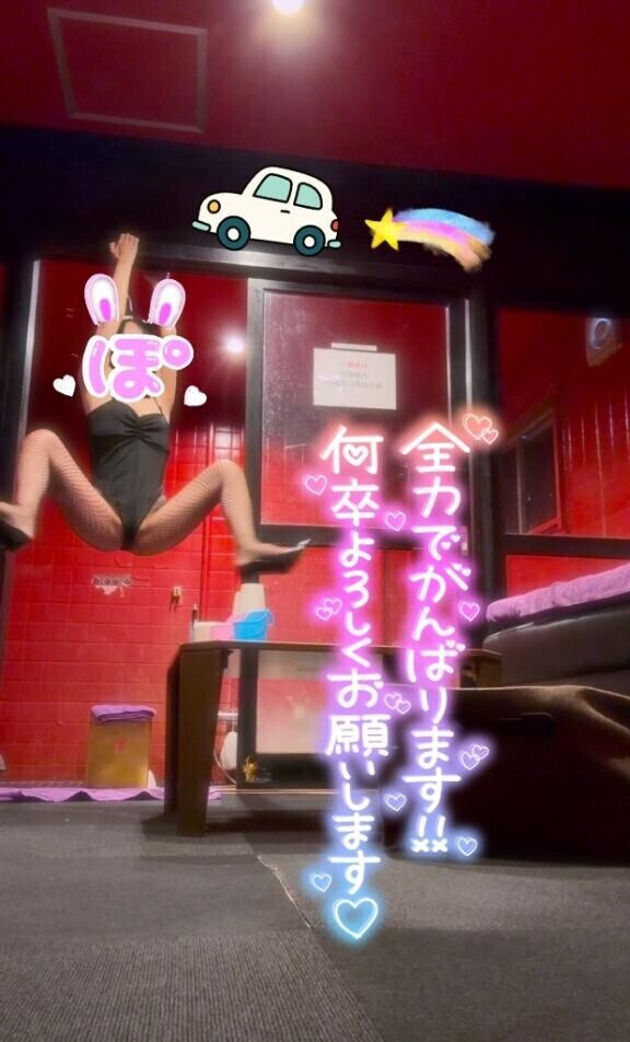 ??大切なお知らせ????*。