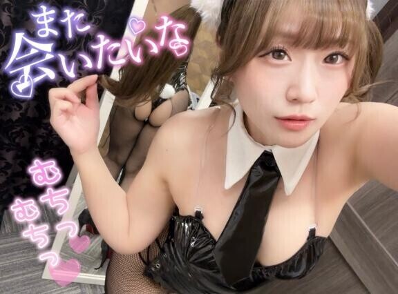 ごめんなさい。