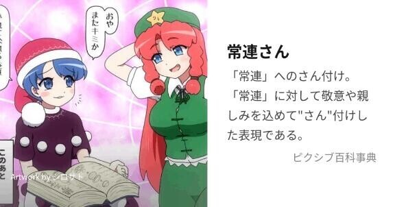 [お題]from:言われてみたいさん