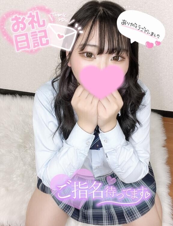 お礼