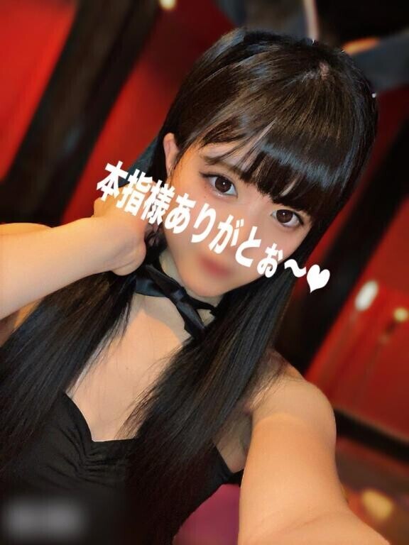 お礼本指様