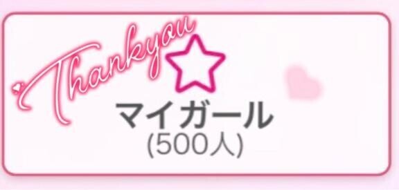はっぴー??
