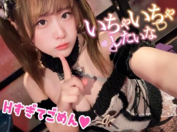 登録シて？