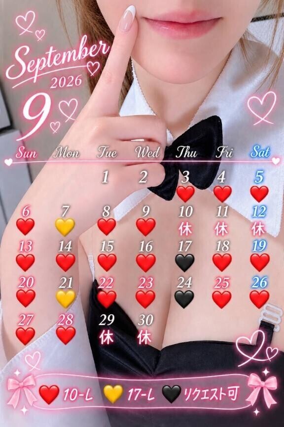 暫定スケジュール? ??-