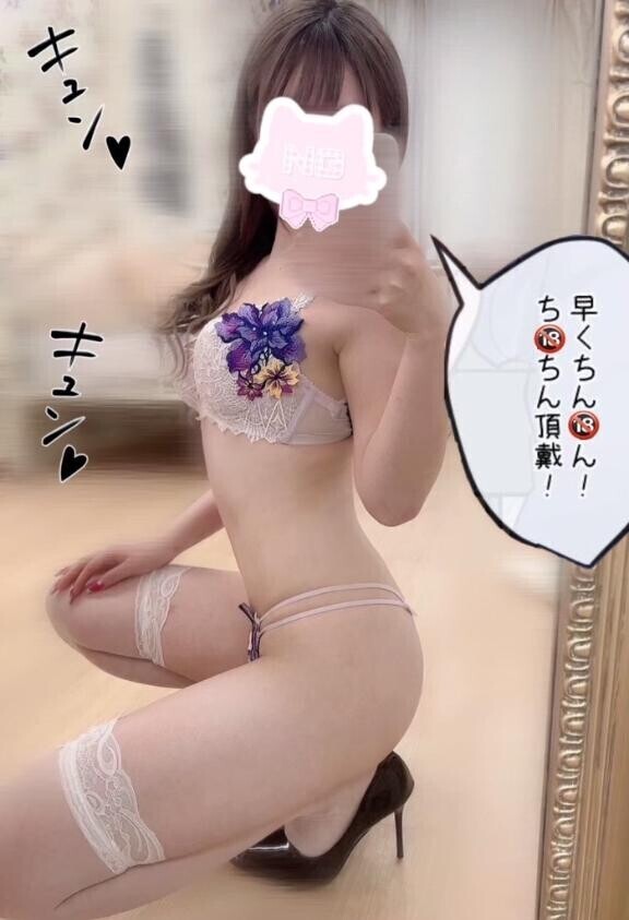 今日明日！