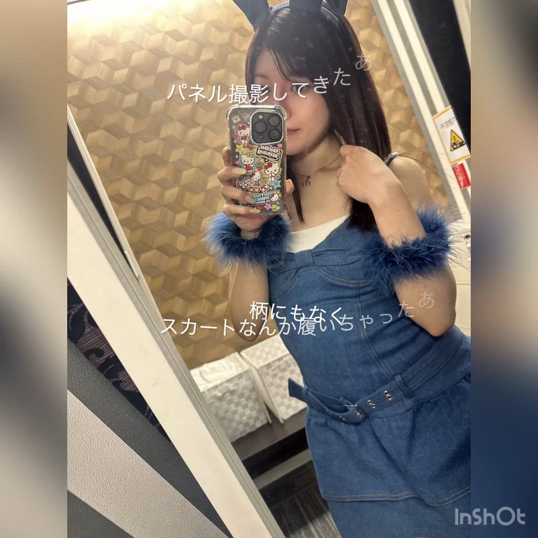 私の休み三日目…