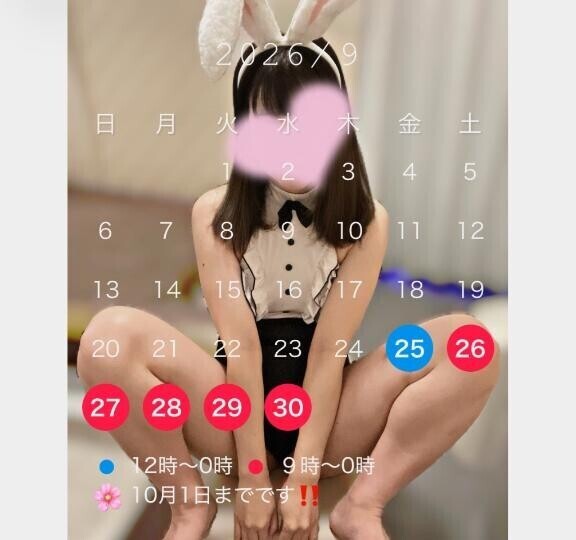 ?次回の出勤です????