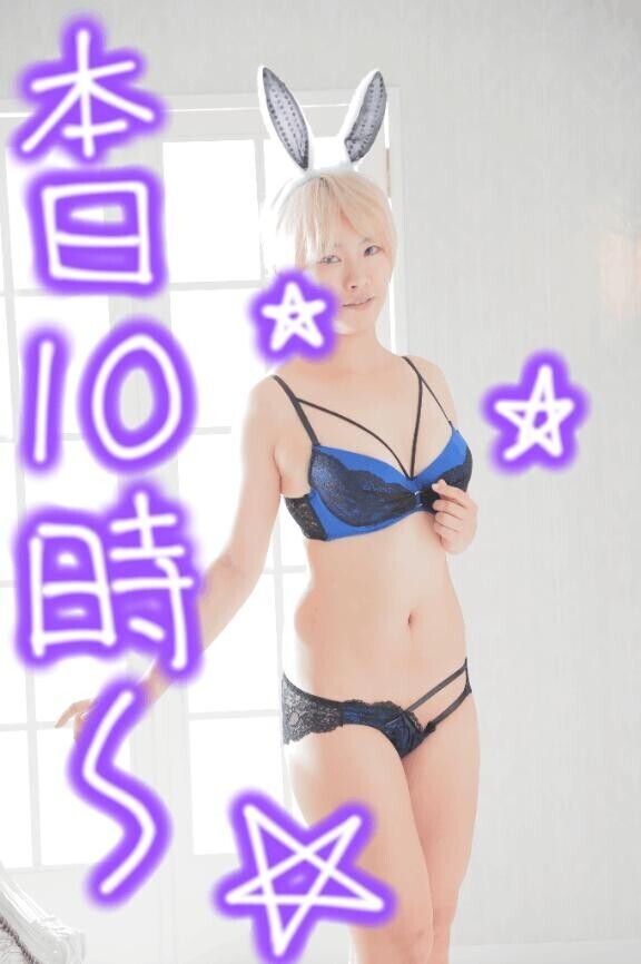 おはよー