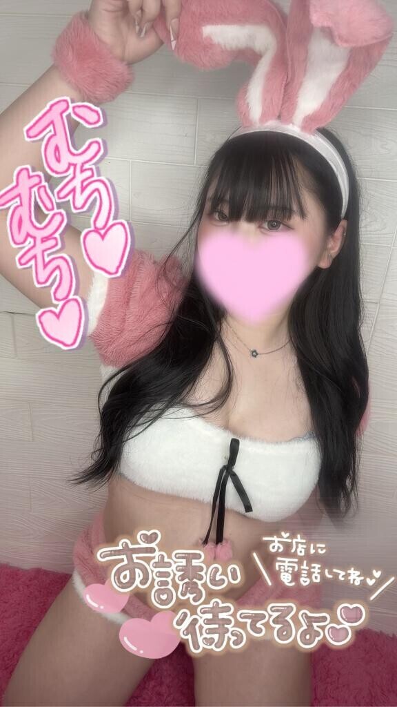 初めまして