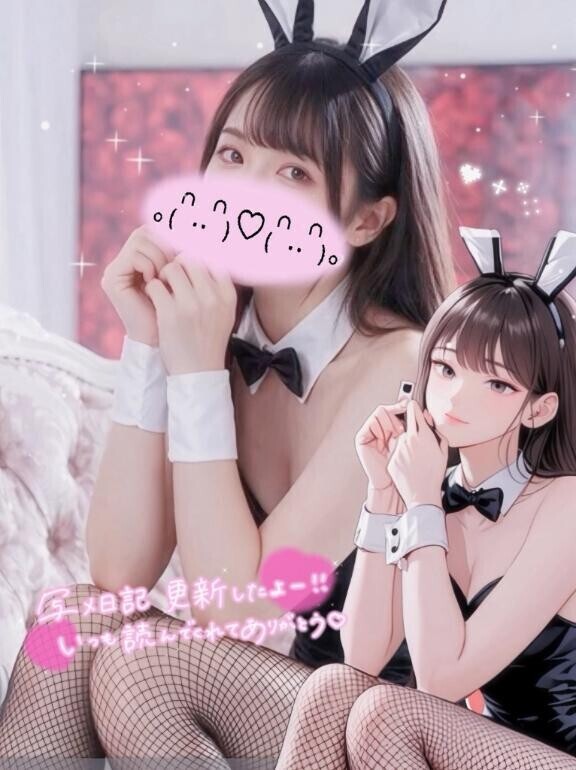 明日♡