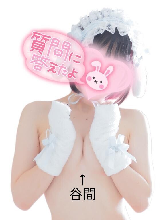 いい所しか見ない( ´⊃_⊂` )??
