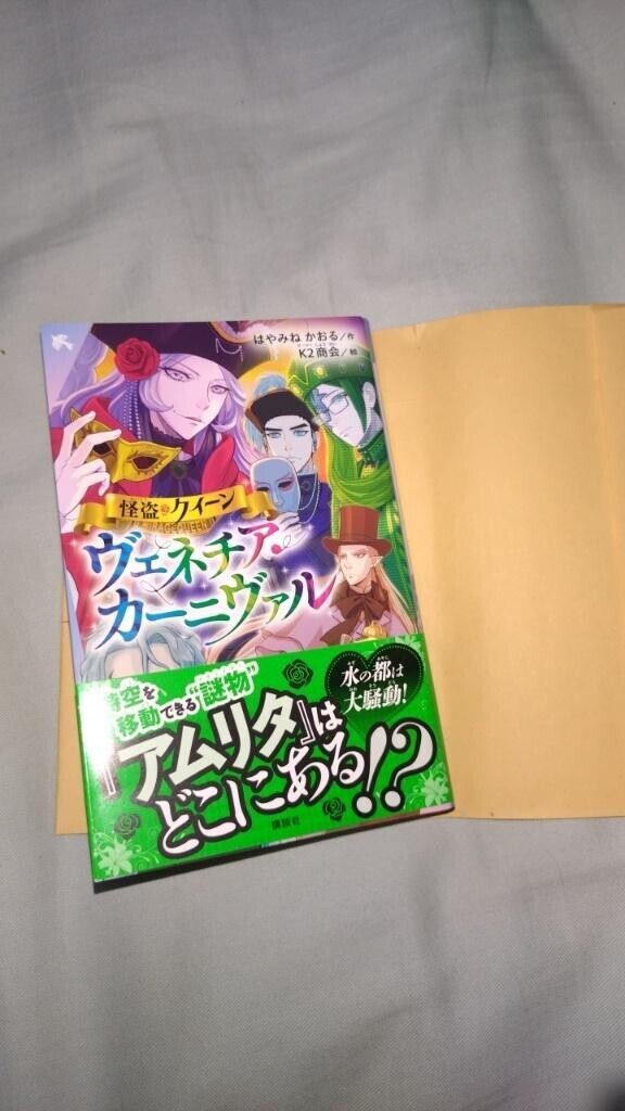 待望の新刊！