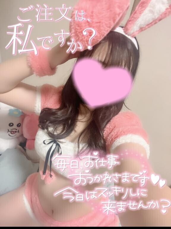 癒しを