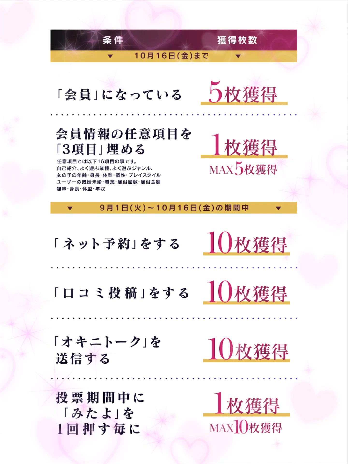 ミスヘ●ン、がんばお〜っっ
