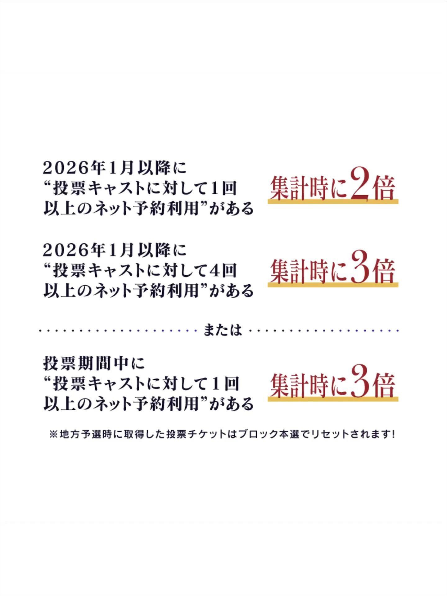 みあ推しさん、あつまれぇ〜